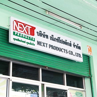 Company history