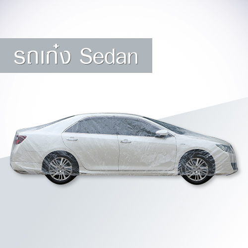 Cover all clear plastic for sedan