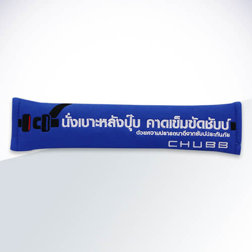 Seat belt cover