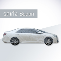 Cover all clear plastic for sedan