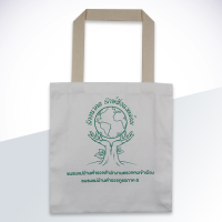 Promotion bag