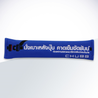 Seat belt cover